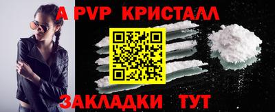 таблы Волжск