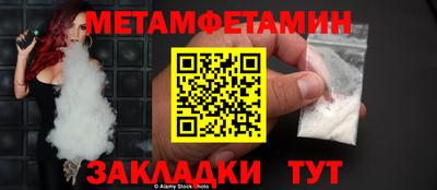 трава Волжский