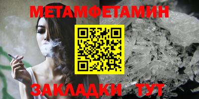 таблы Волжск