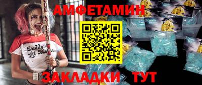 таблы Волжск