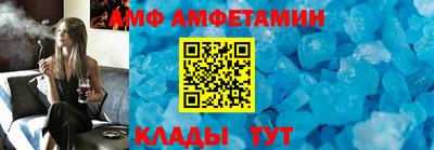 таблы Волжск