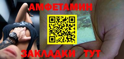 таблы Волжск