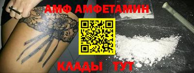 таблы Волжск