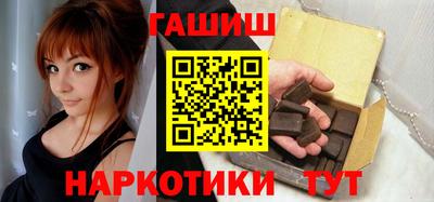 трава Волжский