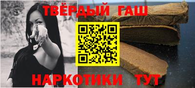 сатива Волгодонск