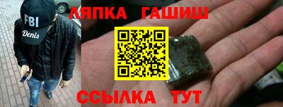сатива Волгодонск