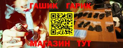 сатива Волгодонск