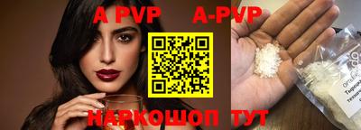 трава Волжский