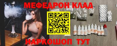 таблы Волжск