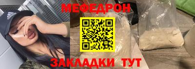 сатива Волгодонск