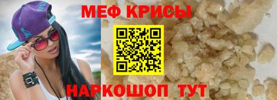 сатива Волгодонск