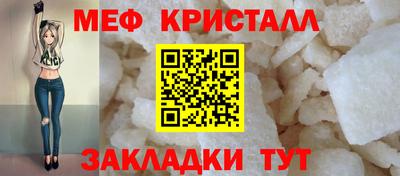 таблы Волжск
