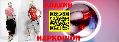сатива Волгодонск