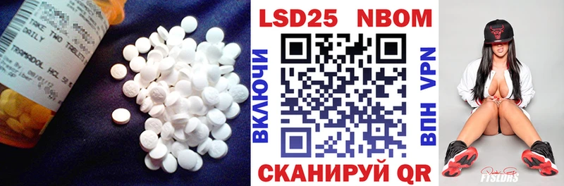 нарко площадка состав  Кострома  LSD-25 экстази кислота 