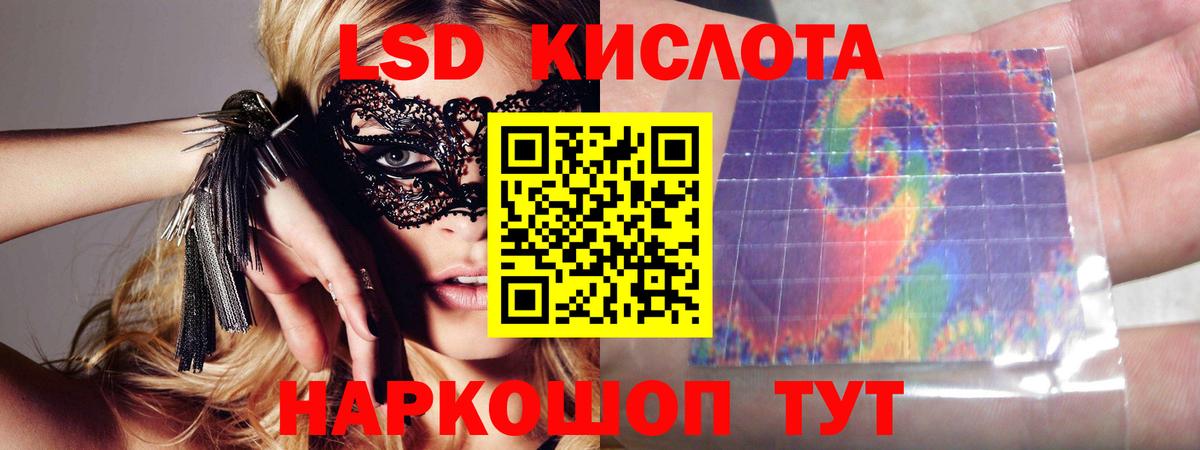 LSD-25 экстази ecstasy  Кострома  Лсд 25 экстази  Лсд 25 экстази ecstasy 