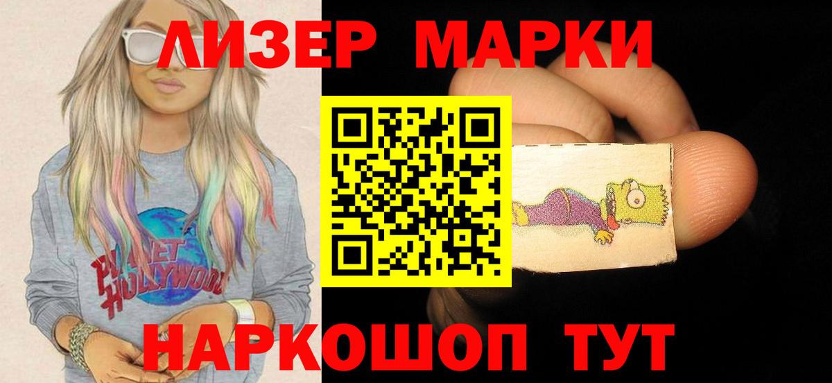 МЕФ Кострома