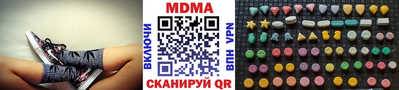 где купить   ссылка на мегу маркетплейс  МДМА VHQ  Кострома 
