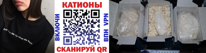 МЕФ мяу мяу  ОМГ ОМГ   Кострома 