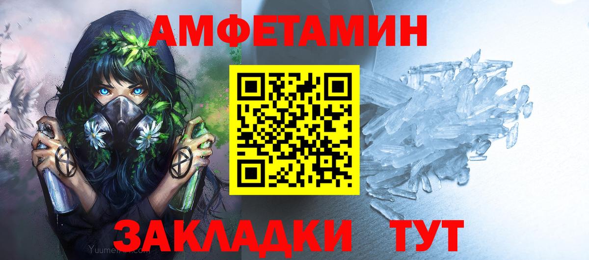 Первитин мет Кострома