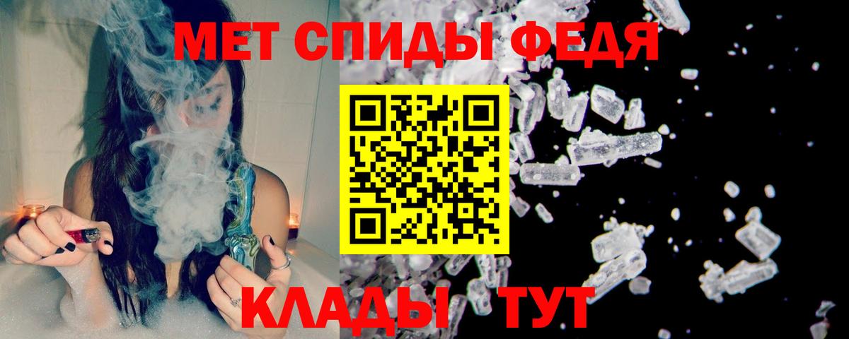 Первитин мет  Вход с VPN  Кострома  Первитин мет 