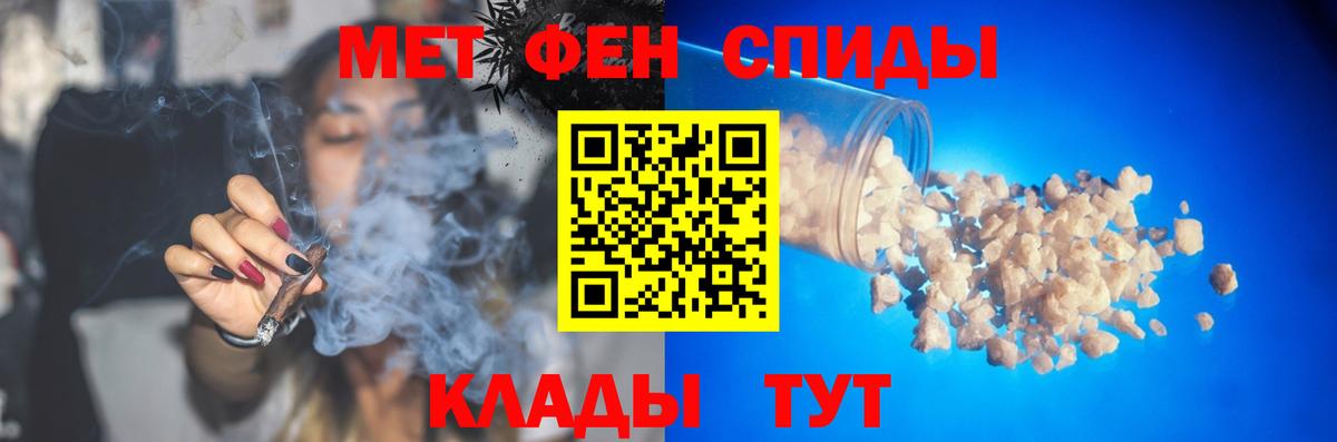 Метамфетамин пудра  Кострома  Метамфетамин пудра 