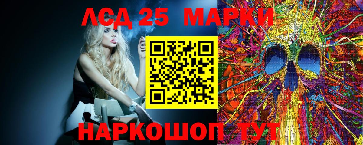 Марки N-bome 1,5мг  Вход с VPN  Наркотические марки  Кострома 