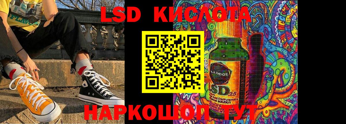 Наркотические марки 1,8мг Кострома