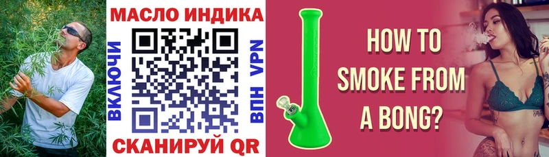 продажа наркотиков Кострома ТГК Wax