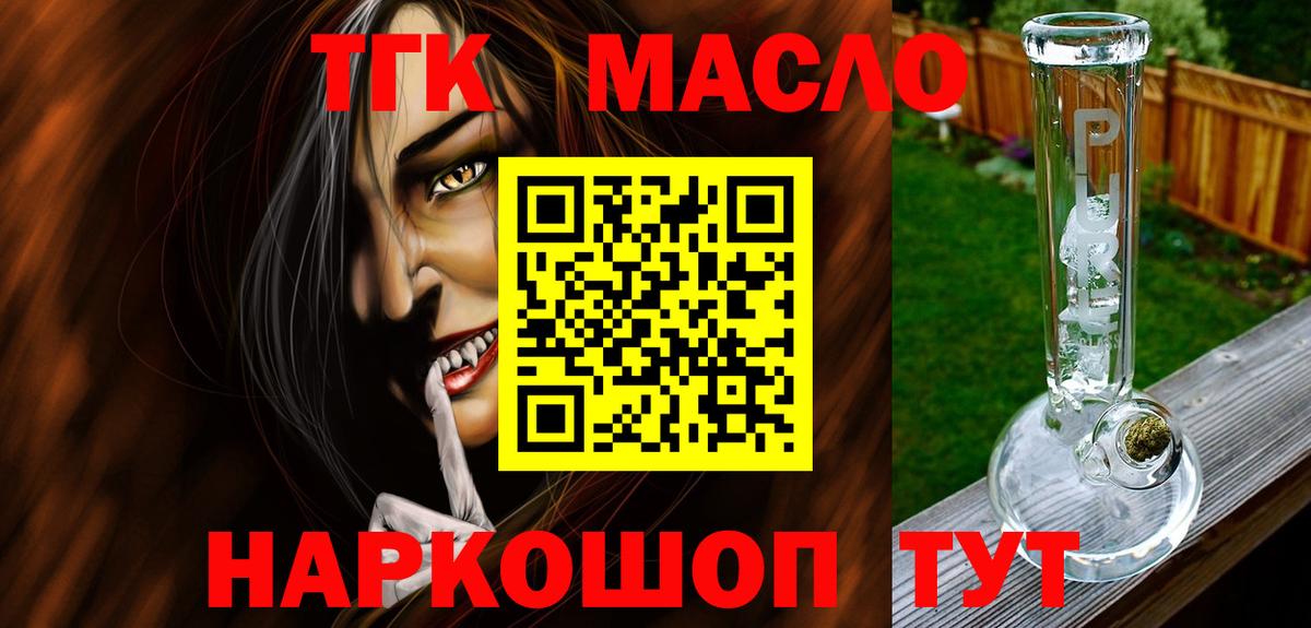 Дистиллят ТГК жижа  как найти   Кострома 