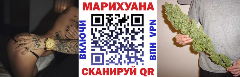 Канабис THC 21%  Кострома 