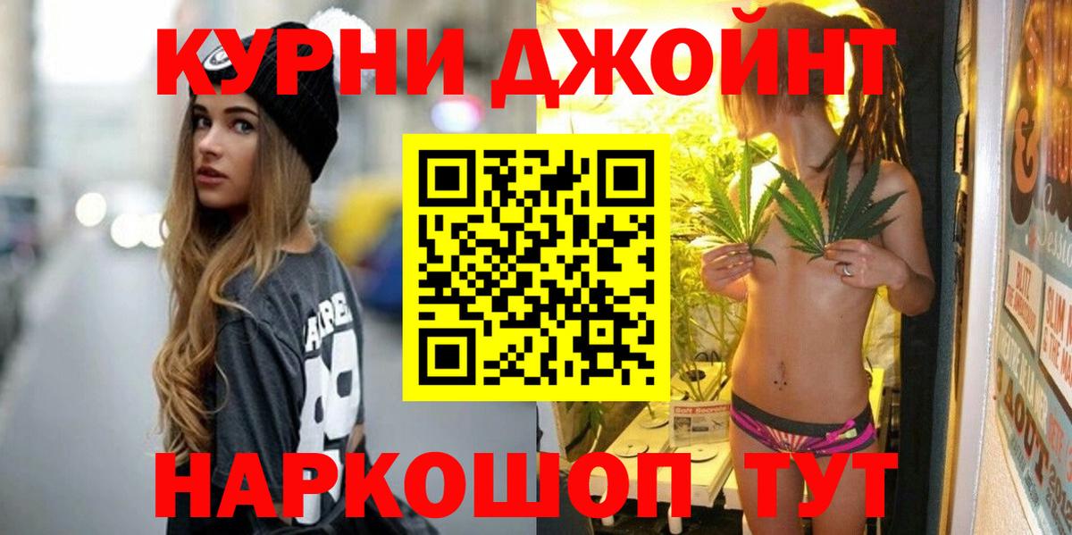Конопля индика Кострома