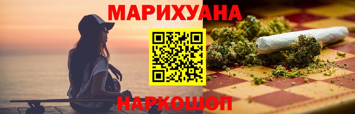 Бошки марихуана Bruce Banner  Канабис семена  Конопля VHQ  Кострома  Вход с VPN 